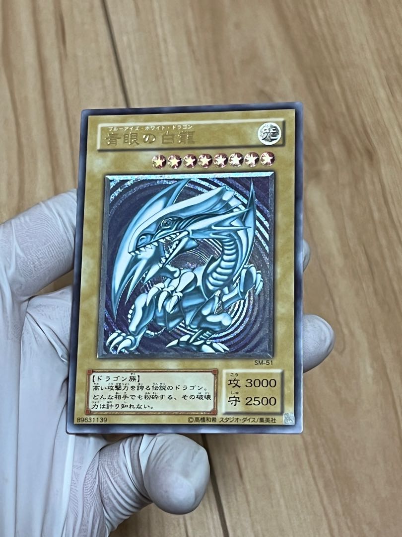 Blue-Eyes White Dragon relief, light blue gloss