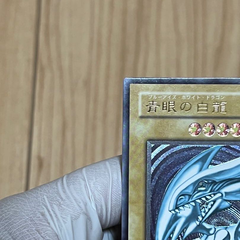 Blue-Eyes White Dragon relief, light blue gloss