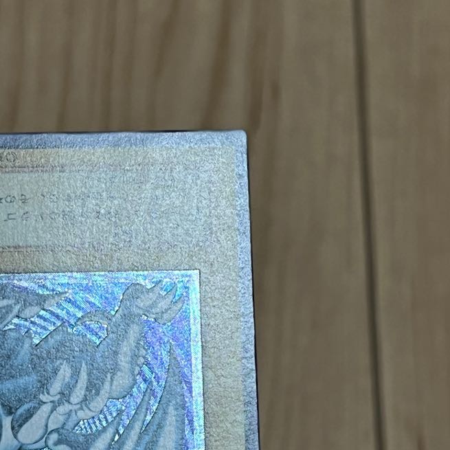 Blue-Eyes White Dragon relief, light blue gloss