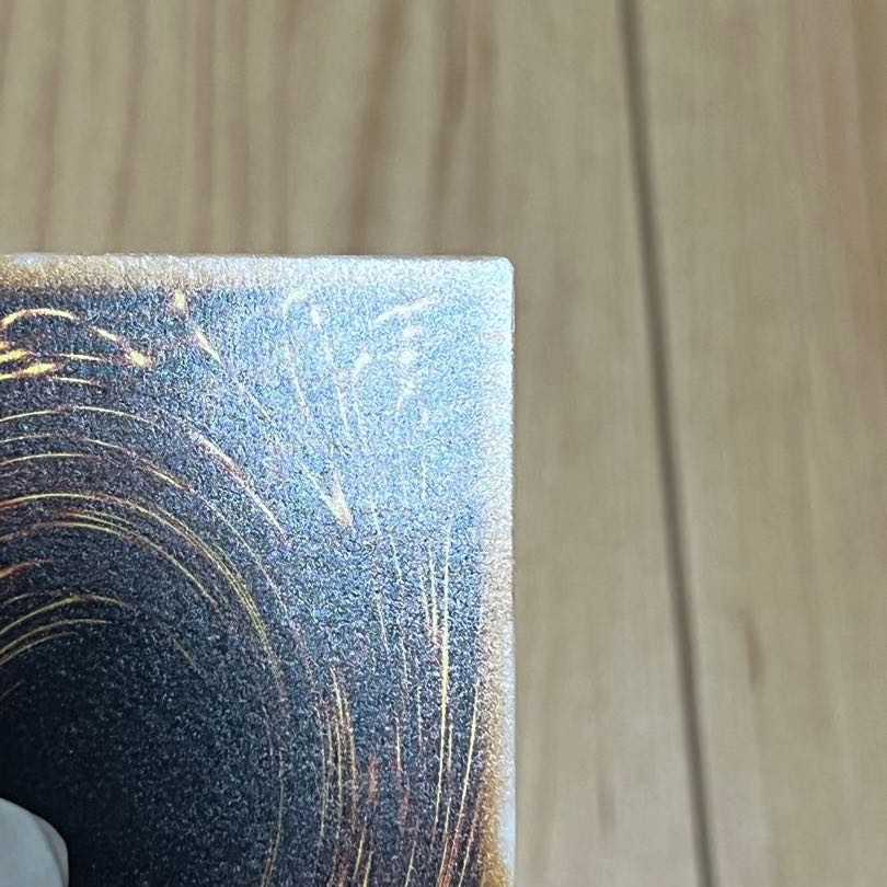 Blue-Eyes White Dragon relief, light blue gloss