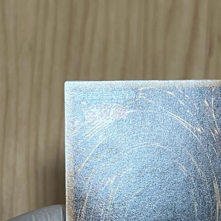 Blue-Eyes White Dragon relief, light blue gloss