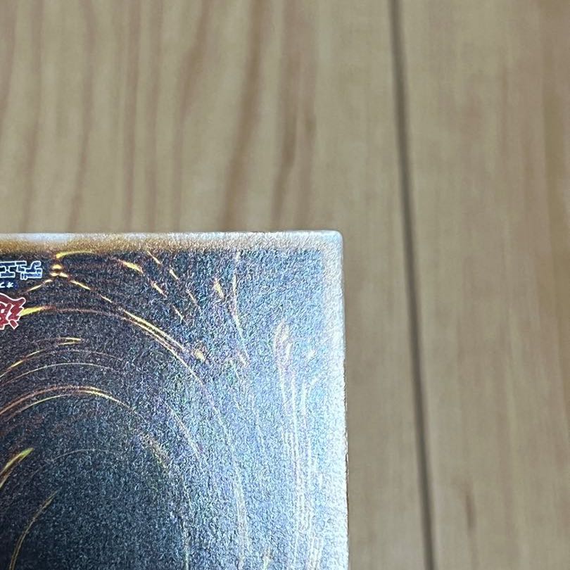 Blue-Eyes White Dragon relief, light blue gloss