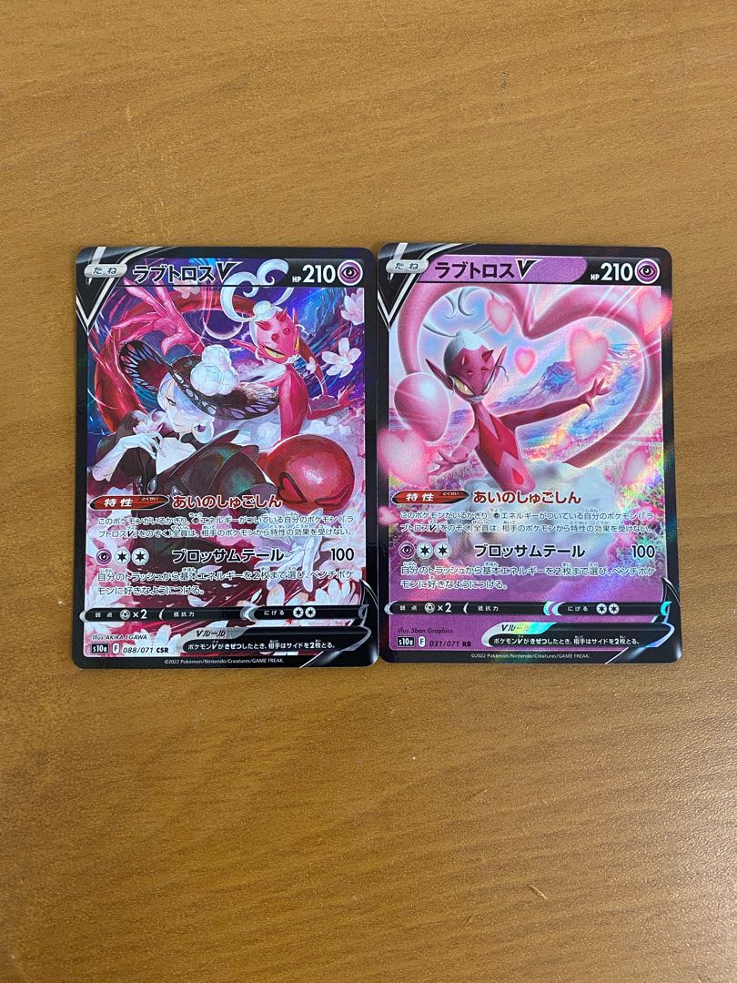 Beauty! Lovatros V CSR