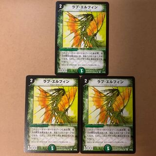 Initial Essence Elf C