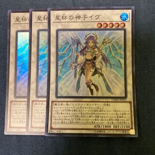Ib the World Chalice Justiciar Super Rare