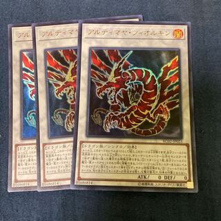 ☆アルティマヤ・ツィオルキン ウルトラレア