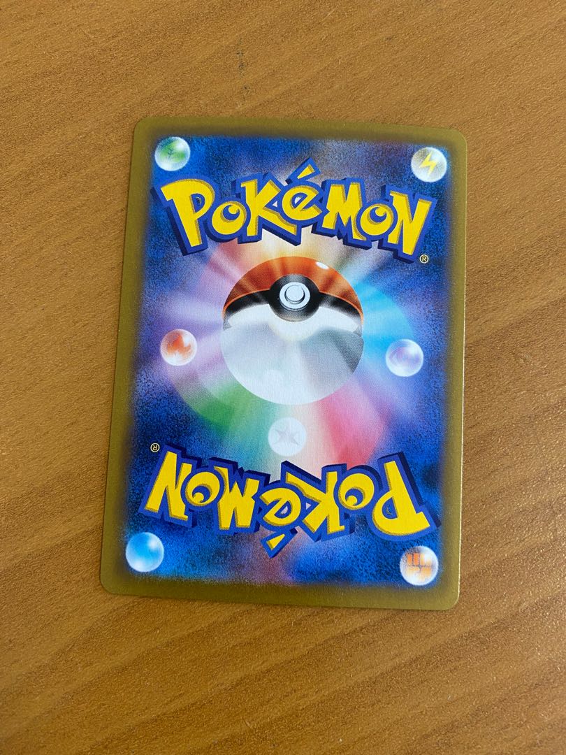 Beautiful! CentiskorchVMAX CSR