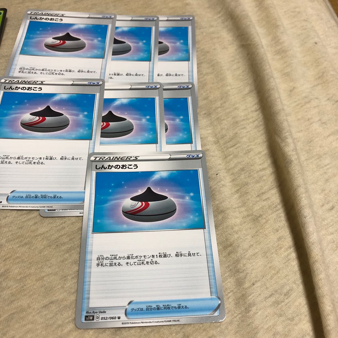 グラシアル様専用 1枚