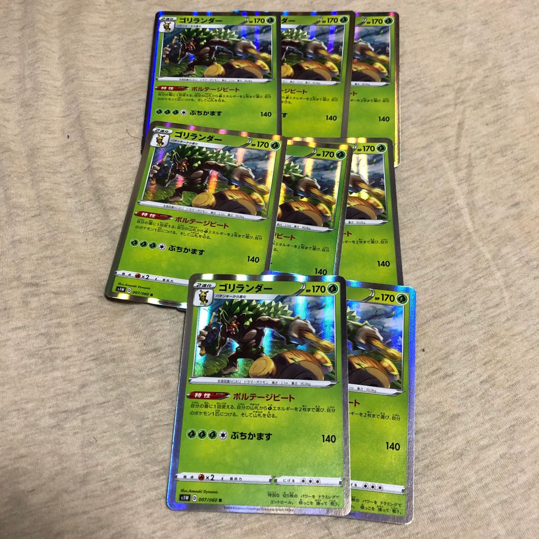 グラシアル様専用 1枚