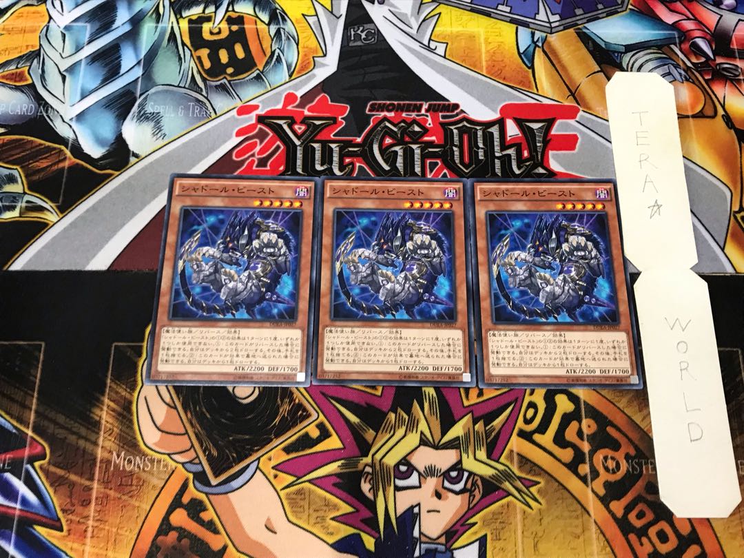 Shaddoll Beast 3 Normal Set of 3 Tera