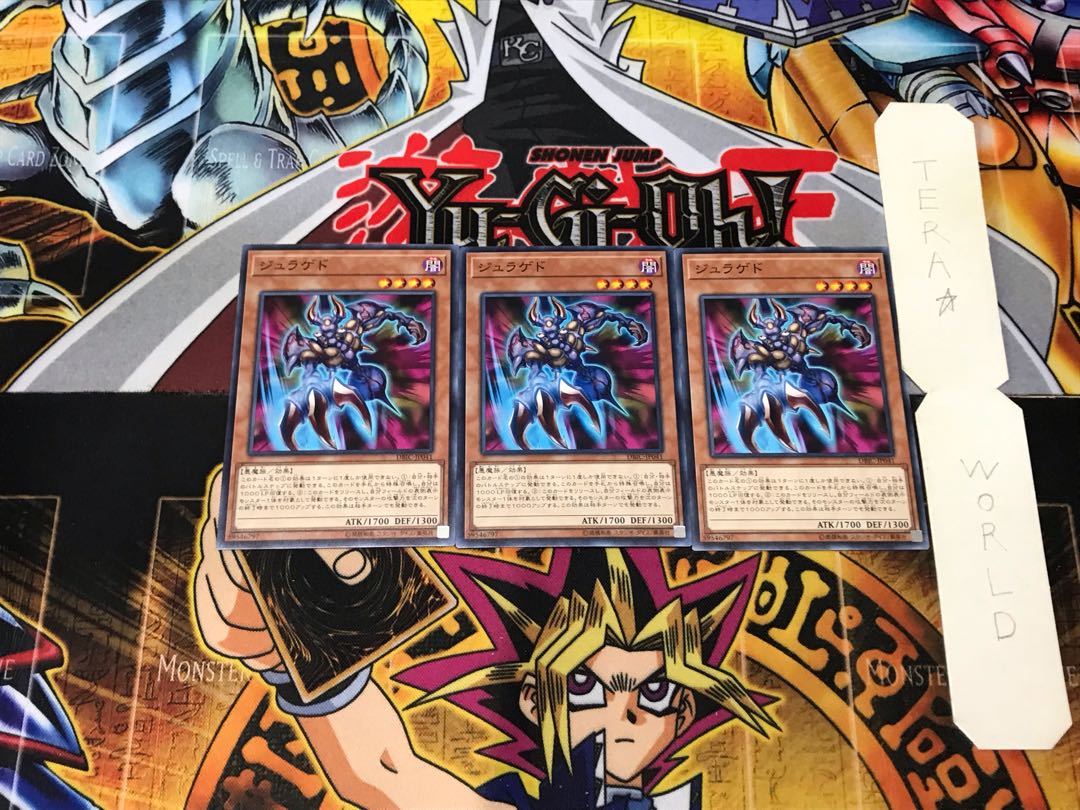 Juragedo 1 Normal, set of 3 Tera.