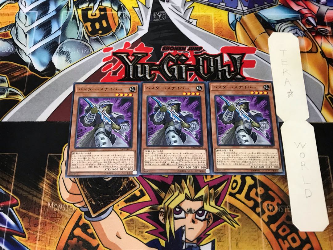 Assault Sentinel 3 Normal Set of 3 Tera