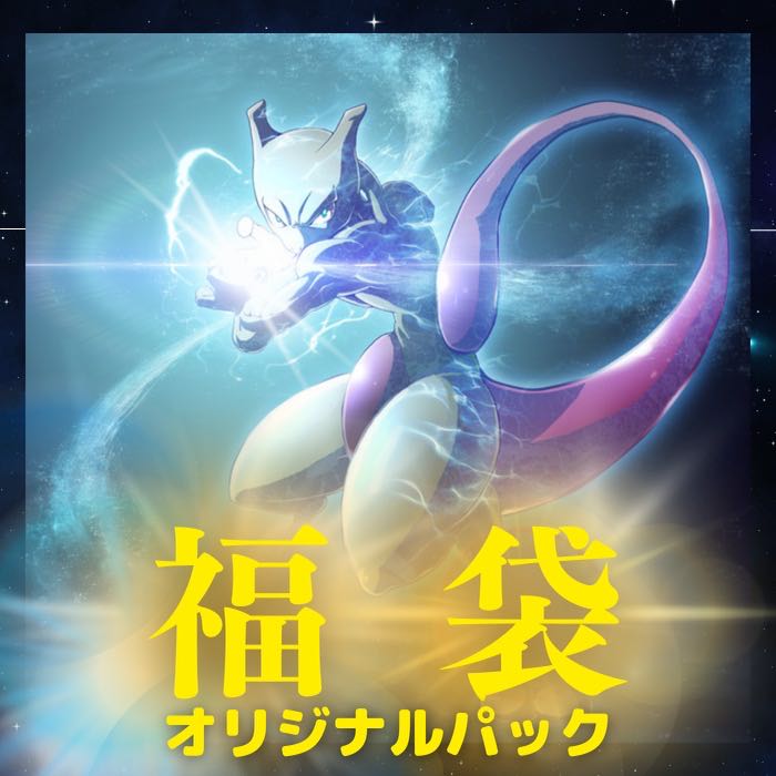 ★お知らせリニューアル★オリパ、福袋、