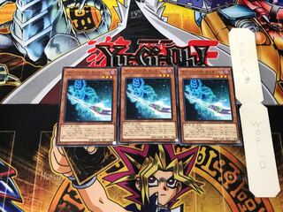 マジシャンズ・ロッド 3 ノーマル 3枚セット てら