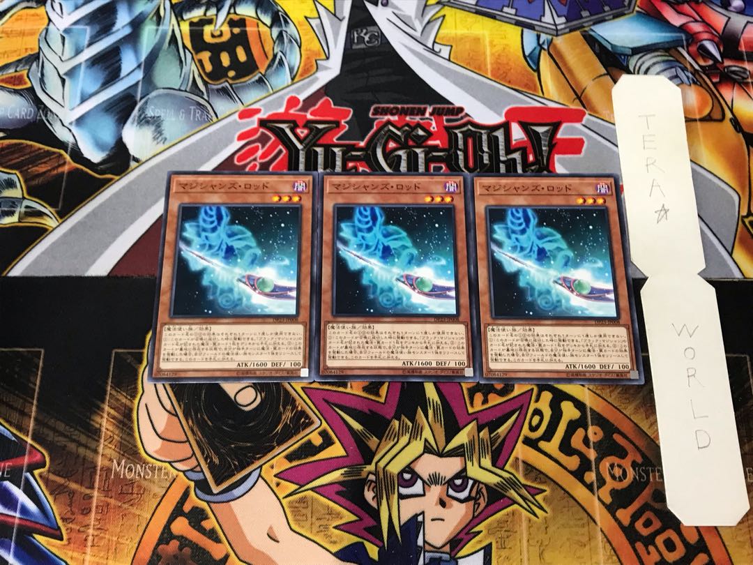 Magician's Rod 4 Normal, set of 3 Tera.