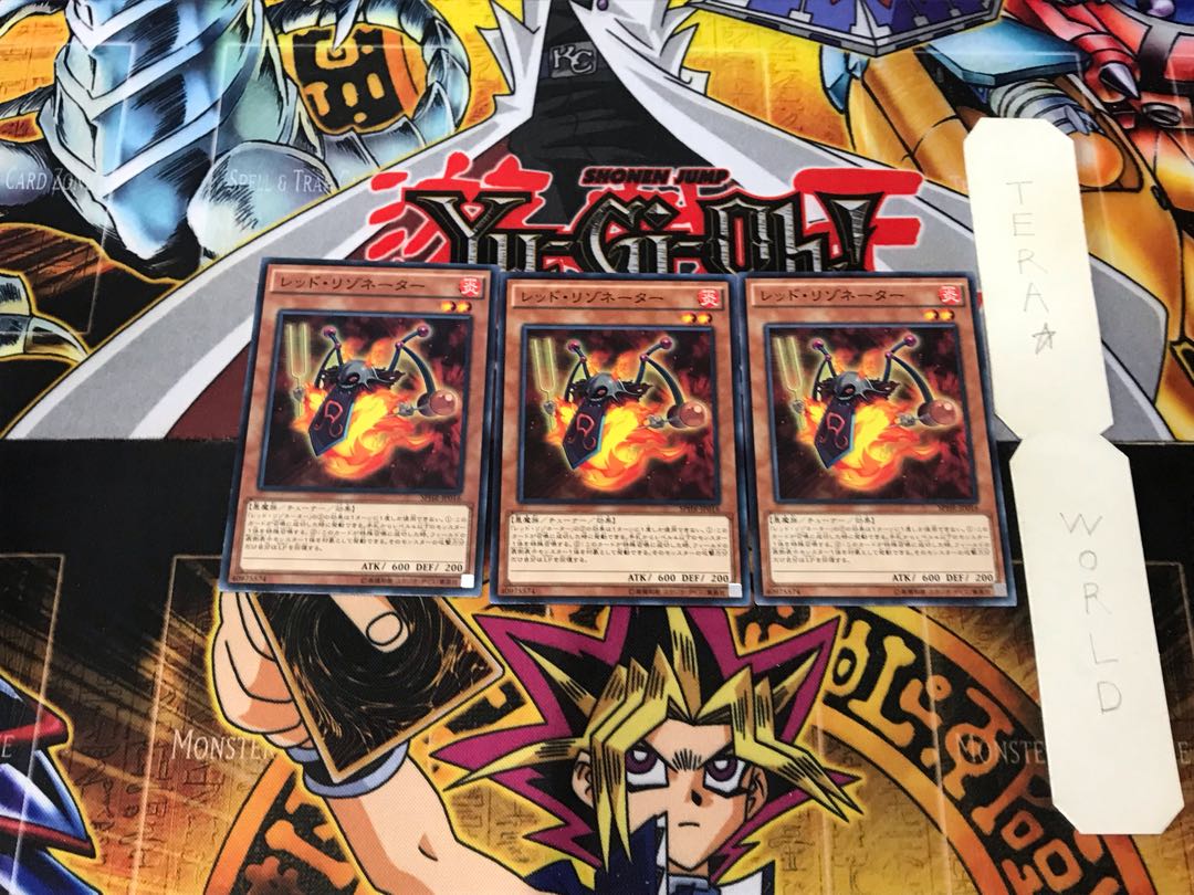 Red Resonator 4 Normal, set of 3 Tera.