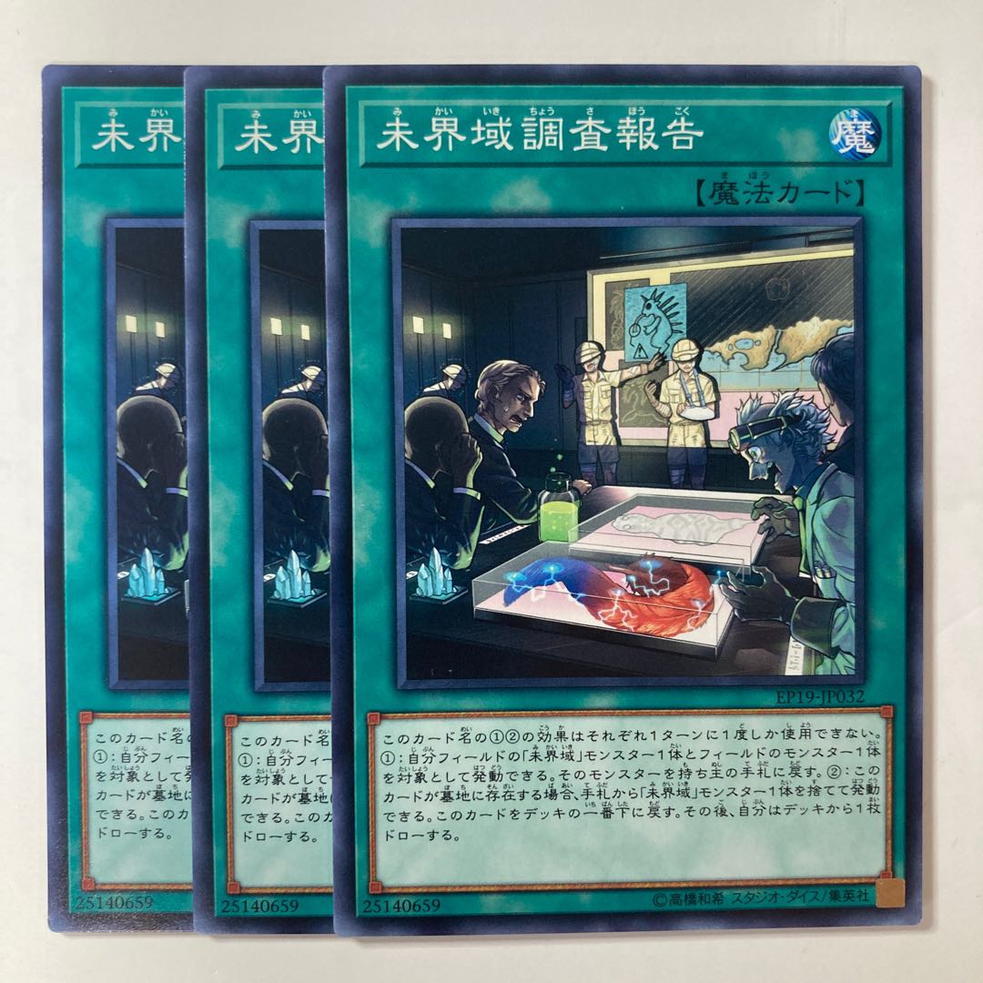 Response Team ☆8196