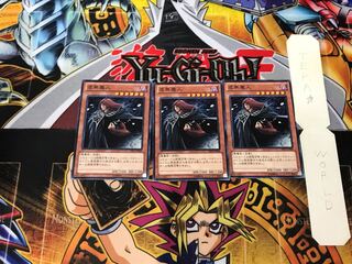 Vanity's Fiend 5 Normal, set of 3 Tera.