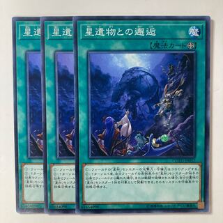 6014 World Legacy Discovery ☆8197