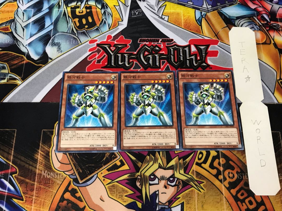 Galaxy Soldier 4 Normal, set of 3 Tera.