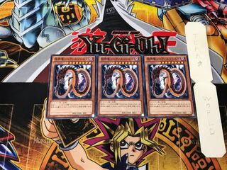 限界竜シュヴァルツシルト 1 ノーマル 3枚セット てら