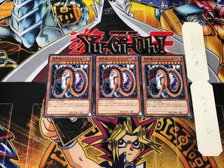 限界竜シュヴァルツシルト 3 ノーマル 3枚セット てら