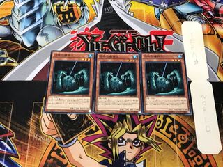 King of the Swamp 1 Normal 3-card set Tera