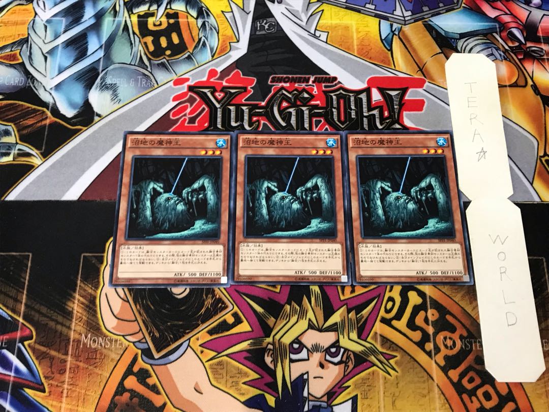 King of the Swamp 3 Normal 3-card set Tera