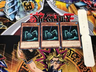 King of the Swamp 5 Normal 3-card set Tera