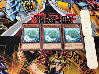 Kalantosa, Mystical Beast of the Forest 4 Normal, set of 3 Terra