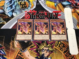 真紅眼の凶星竜-メテオ・ドラゴン 2 ノーマル 3枚セット てら