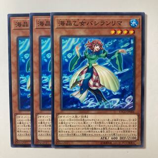 6019 Marincess Basilalima ☆8202