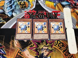 太陽電池メン 3 ノーマル 3枚セット てら