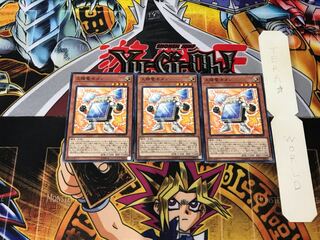 太陽電池メン 5 ノーマル 3枚セット てら