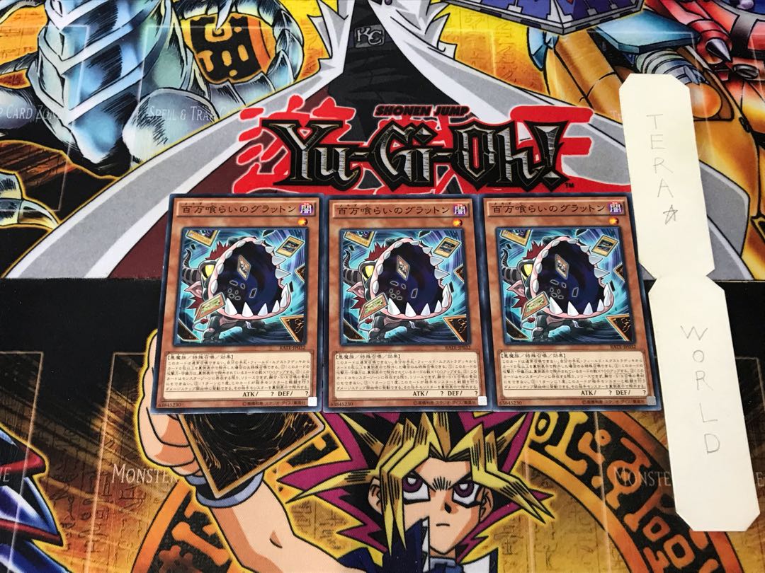 Eater of Millions 2 Normal, set of 3 Tera.