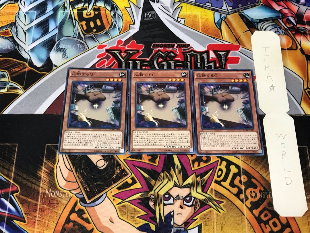 Retaliating "C" 3 Normal, set of 3 Tera.