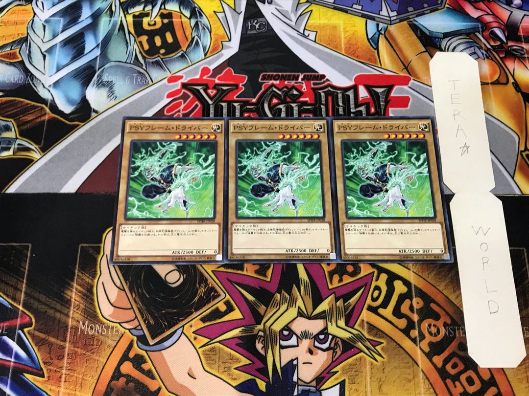 PSY-Frame Driver 4 Normal, set of 3 Tera