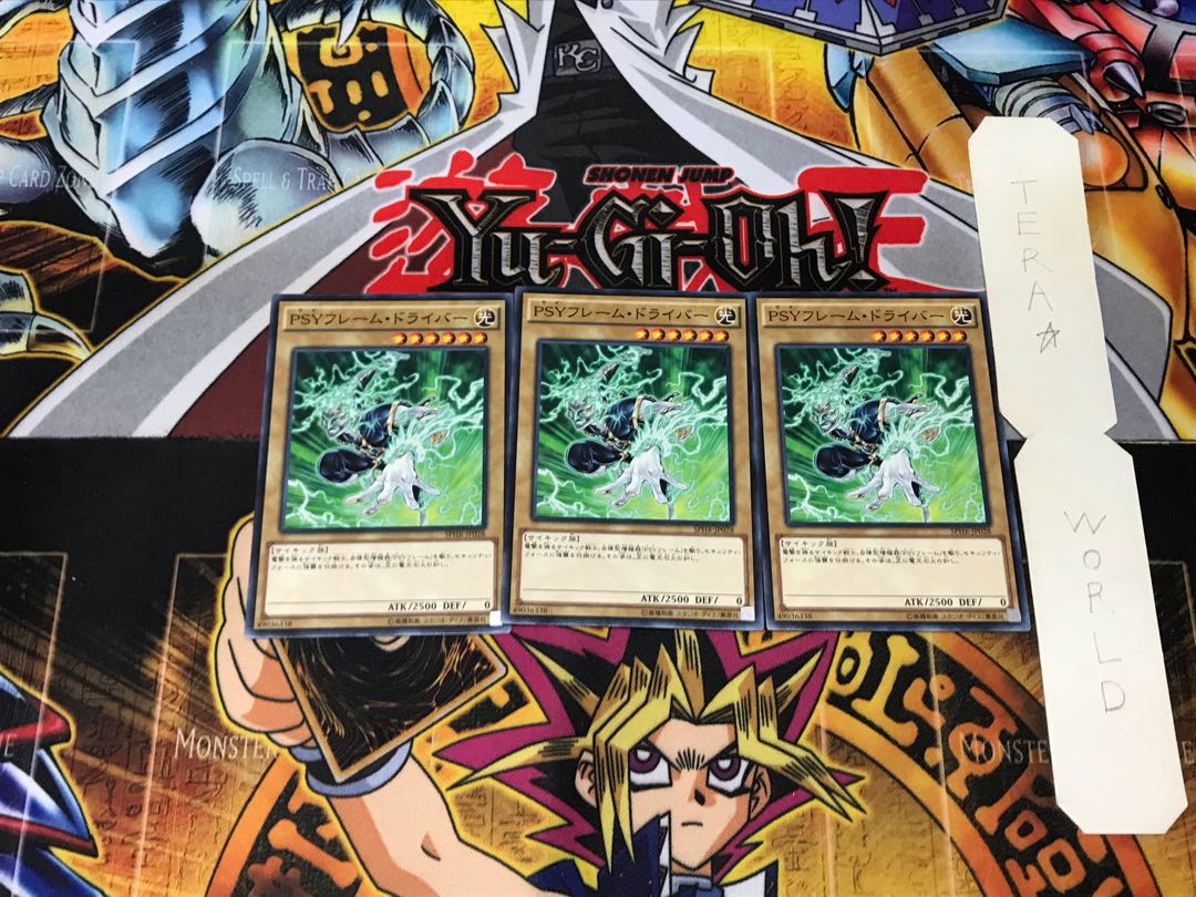 PSY-Frame Driver 6 Normal, set of 3 Tera