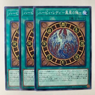 6028 Harpie Lady -Fenghuang's camp- ☆8213