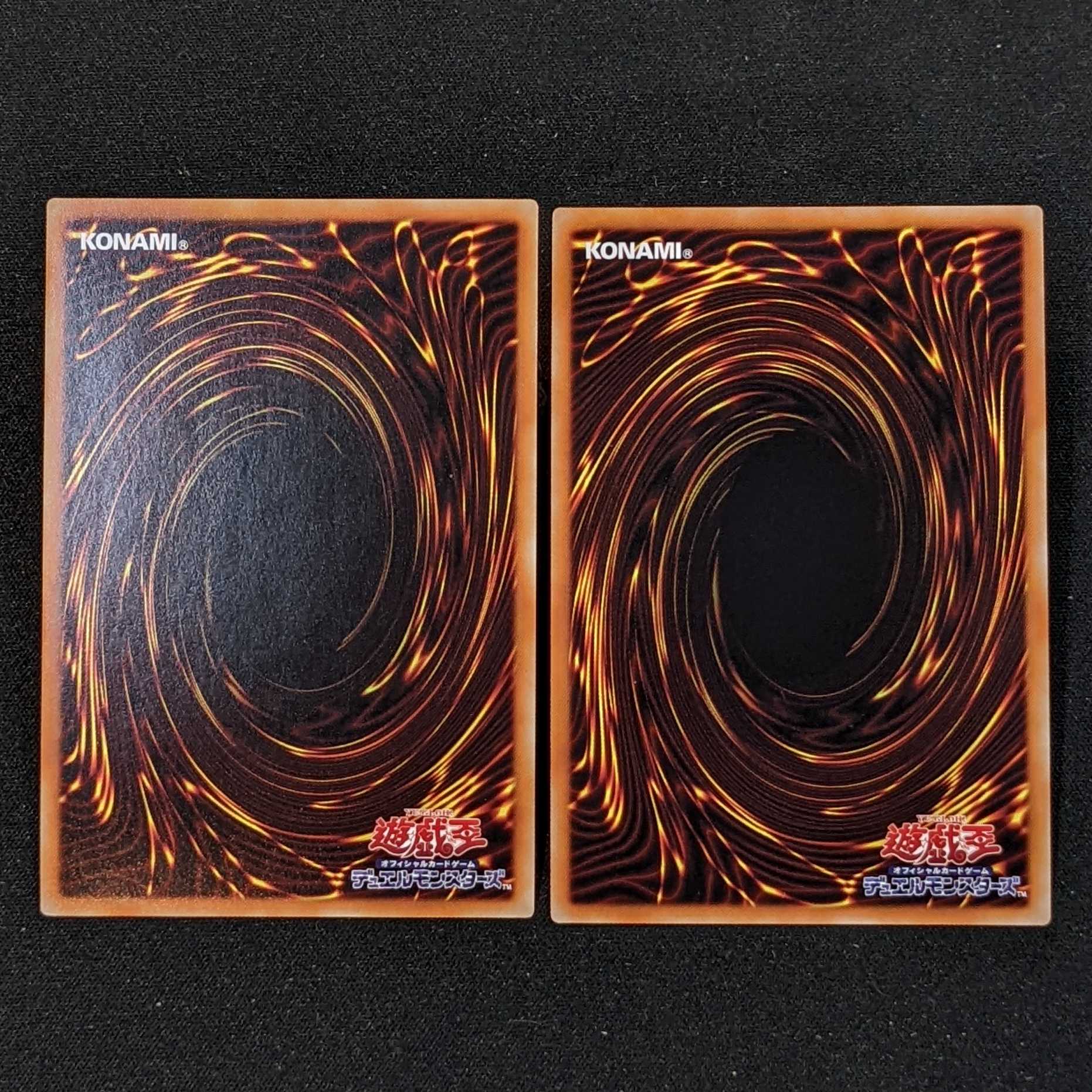 PsychicLightning Dragon Thunder Dragon Super Rare & Lightning God Dragon Thunder Dragon Ultra Rare Set