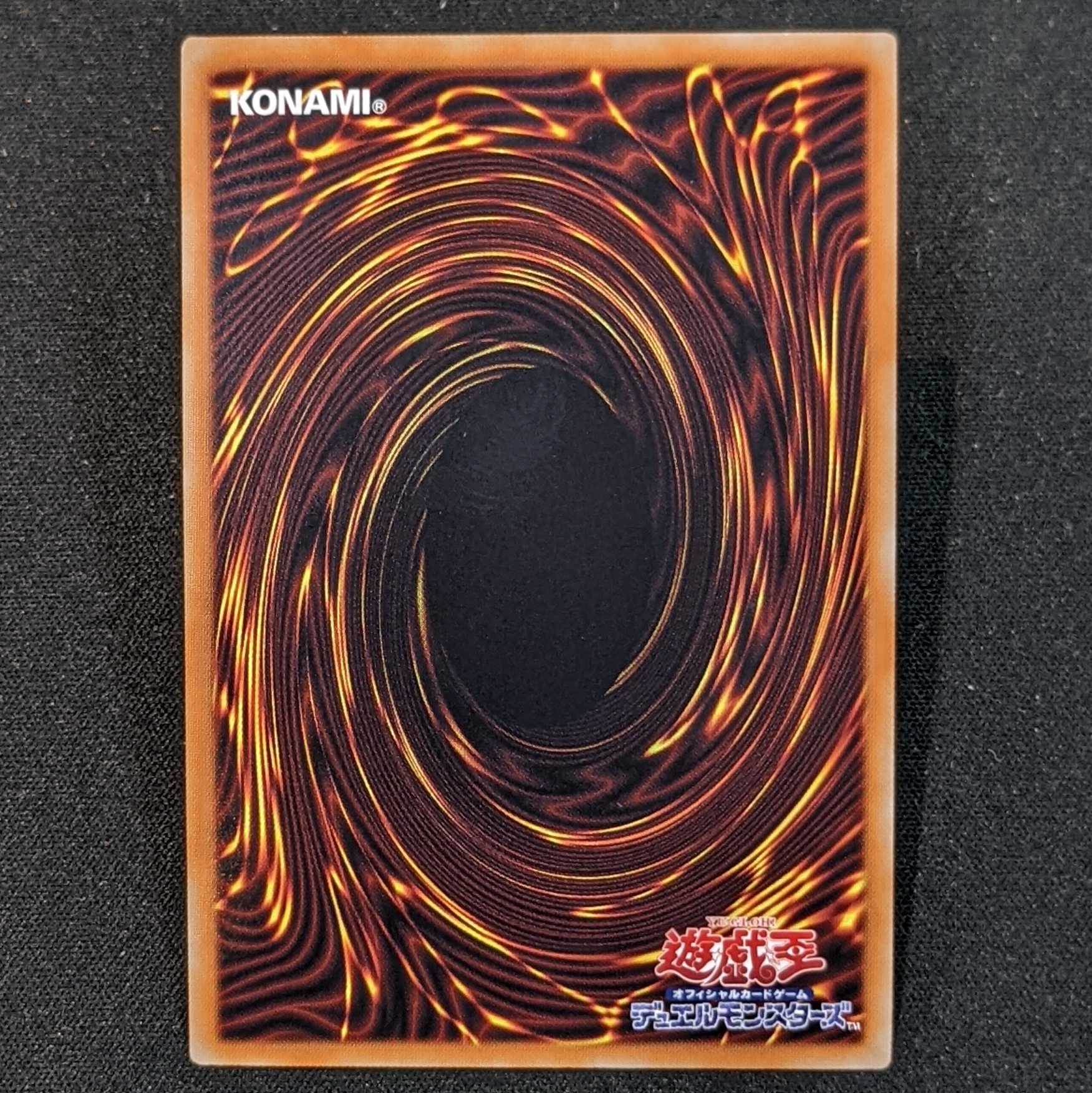 Chamber Dragonmaid Super Set of 3