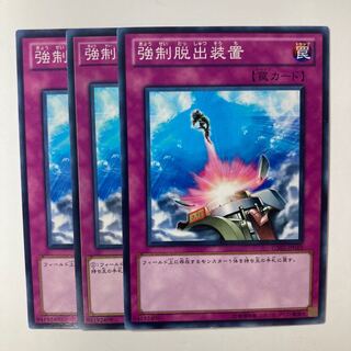 6036 強制脱出装置 ノーマル JP019