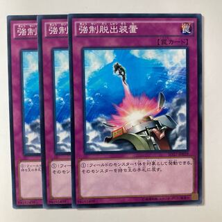 6037 強制脱出装置 ノーマル JP019