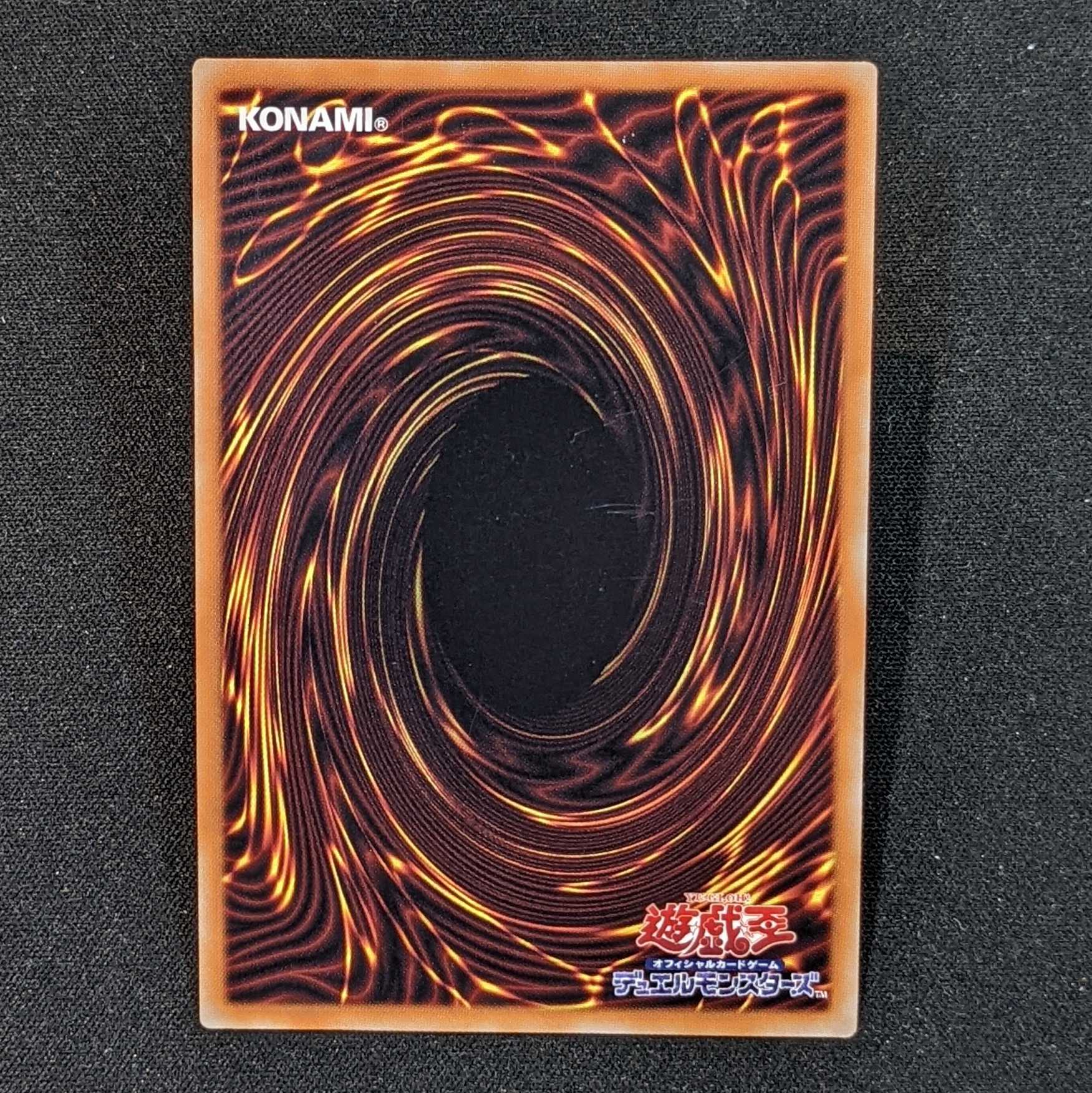 Chamber Dragonmaid Secret Rare [ETERNITY CODE