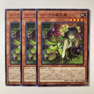 Traptrix Vesiculo ☆8234