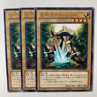 聖騎士アルトリウス ☆8235の通販 Jackalope（1134987120） | magi