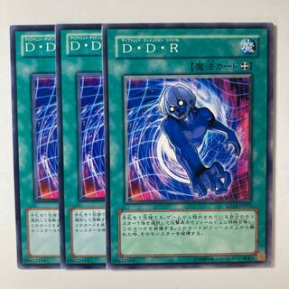 D.D.R. - Different Dimension Reincarnation ☆8243