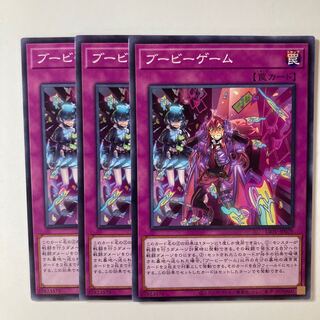 Boo-Boo Game ☆8244