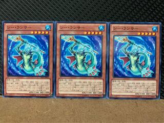 【ぽぽたん】遊戯王 8691 シー・ランサー 3枚 ノーマル