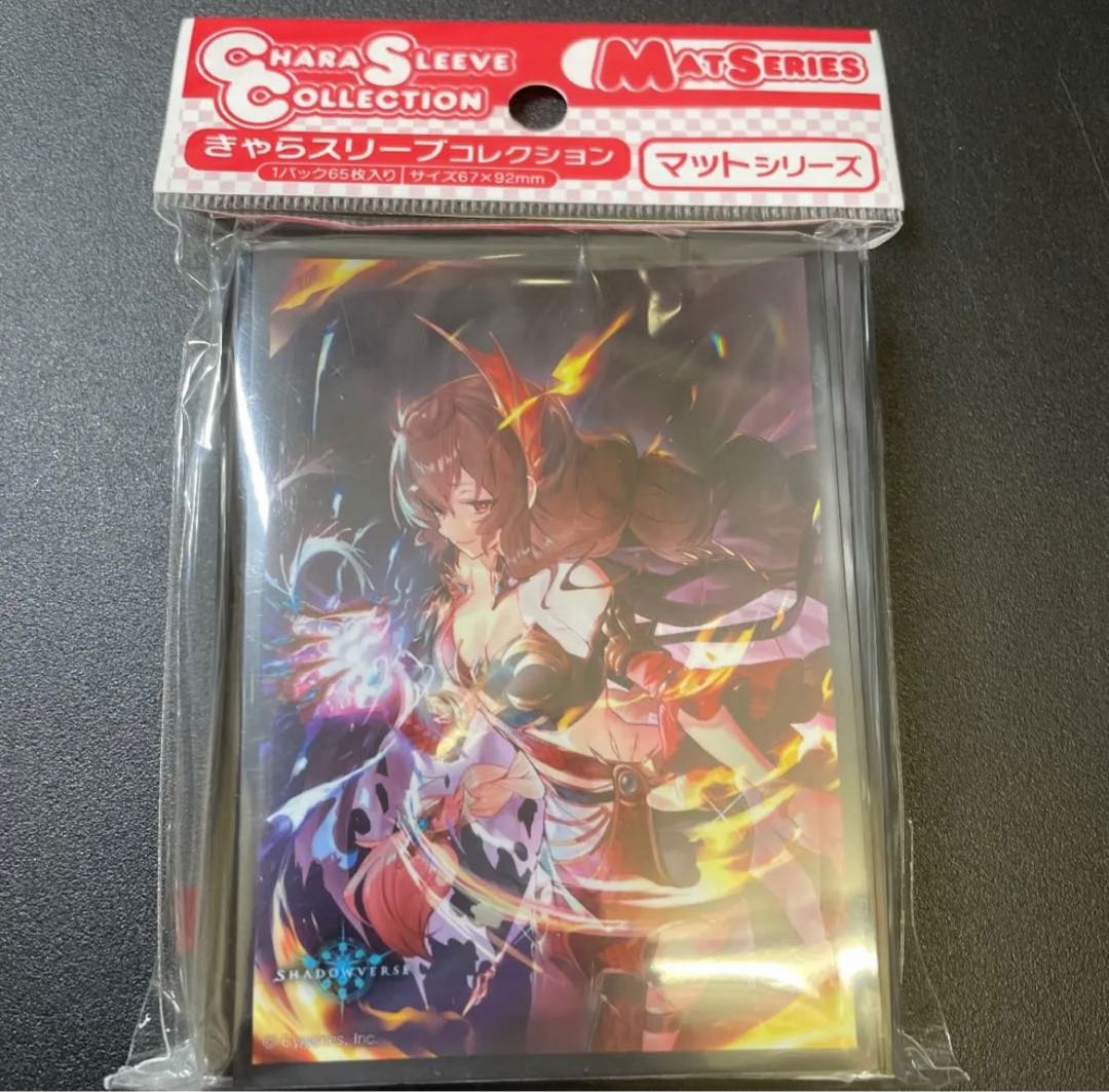 シャドウバース スリーブ　未開封　まとめ売り スリーブ シャドウバース 灯火の烈絶ガルミーユ スリーブ未開封